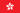 Hong Kong flag
